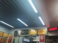 -清真蒋有记(老门东店)