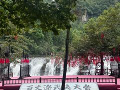-刘伯温故里景区百丈漈