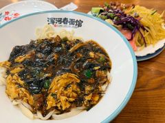 -浑河春面馆·老北京非遗鹿角面(良乡店)