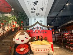 -山芋腔苏北菜(盐城滨海店)