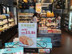 -Caidie Bakery采蝶轩(百越店)