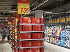 -大润发(南湖店)