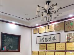 -老王烫面角(北京路店)