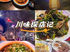 -醉小酒馆·川菜·江湖菜·重庆菜(观音桥旗舰店)