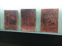 -粤剧艺术博物馆