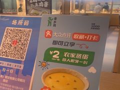 -老乡鸡(上海品尊国际中心店)
