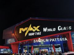 -芭提雅MAX泰拳馆