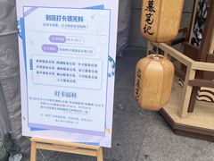 -杭州西湖银泰百货