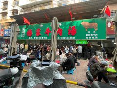 -杨家牛肉汤(淮建路店)