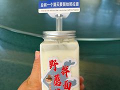 -最心疆拌面·抓饭·烧烤