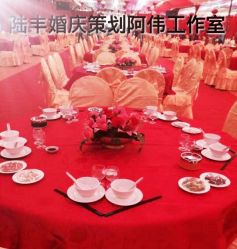 点击看大图 android_upload_pic-汕尾陆丰婚庆婚礼司仪主持洪立策划公司(东海店)