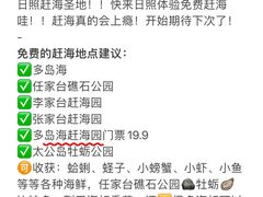 -巧克力渔家.小船海鲜家常菜(万平口店)