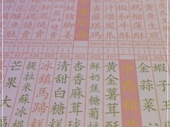 -惠食佳·朱雀(东方商厦店)