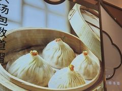 -苏晓玥·手作江南小吃(深圳北站店)
