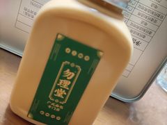 -勿理堂(西村店)