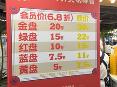 -四囍码头海鲜烧烤自助火锅(外滩南京东路悦荟广场店)