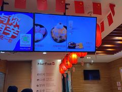 -鲜芋仙(宝地广场店)