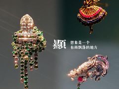 -上海当代艺术博物馆