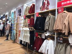 -优衣库(苏州吴江万象汇店)