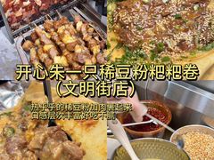 -昆明老街