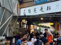 -五丁桥光头香辣蟹(望江橡树林店)