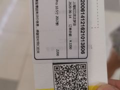 -爱回收·手机回收维修(上海虹口龙之梦店)