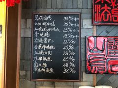 -慧娟面馆·餐厅(望江路店)
