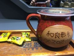 -和良形象
