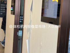 -瑞慈体检上海普陀机构