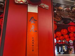 -小厨娘金榜题名(夫子庙秦淮河店)
