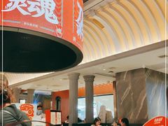 -左庭右院鲜牛肉火锅(环球港店)