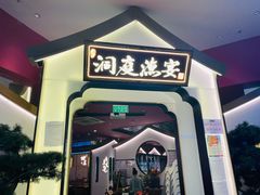 -望湘园·洞庭渔宴(永旺店)