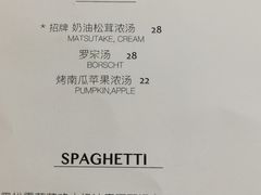 菜单-77COM好吃的意大利菜(老城根店)