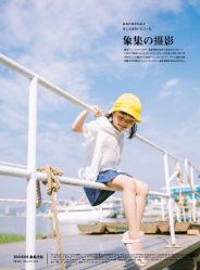 -ZOO KIDS象集摄影工作室(西城公馆店)