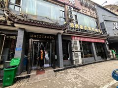 -兄弟俩老李家牛肉汤(总店)