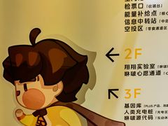 -咻啵翔翔零食基地(万达广场店)