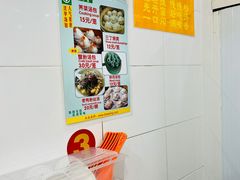 -法华汤包馆(法华镇路店)