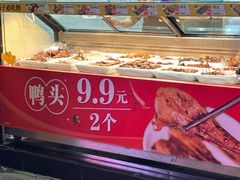 -张鸭子重庆特产卤味小吃(未来国际店)