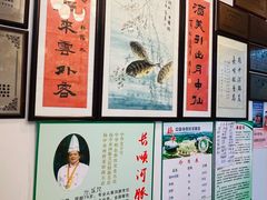 -长顺河豚馆(江洲东路)