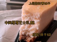 -面包新语(无锡M会员店)