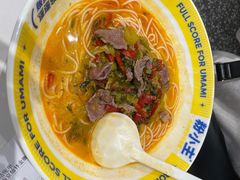 -粉小主·贵州酸汤牛肉粉(南京仙林金鹰店)