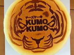 经典原味芝士蛋糕-KUMO KUMO甜品·冰淇淋(深圳壹方城店)
