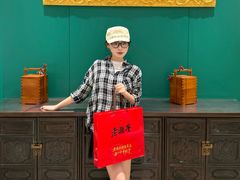 -老鼎丰(靖宇街总店)