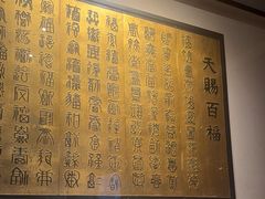 -觀芷隐轩