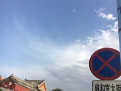 -北京国子监胡同