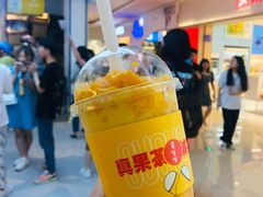 -果呀呀(国金街店)