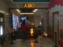 -嘉华国际影城(学清路店)