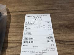 账单-小北饵块&饵丝之滇(南锣鼓巷店)