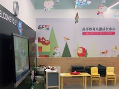 -英孚教育青少儿(宝龙中心)