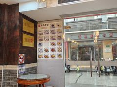 -双喜老铺(人民广场店)